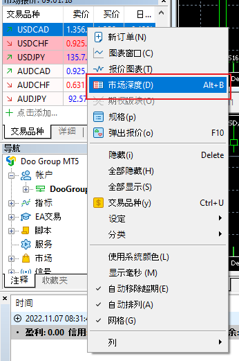 德璞资本官网