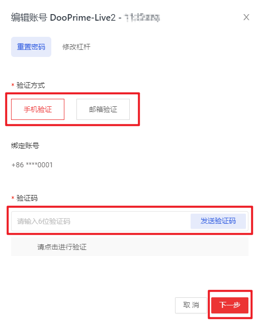 德璞资本官网