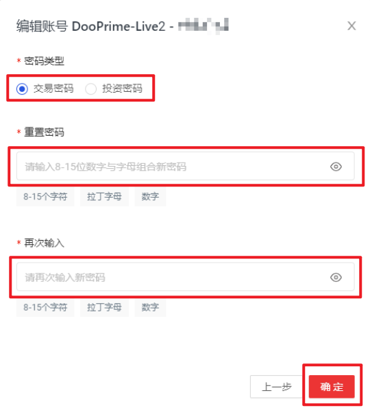德璞资本官网