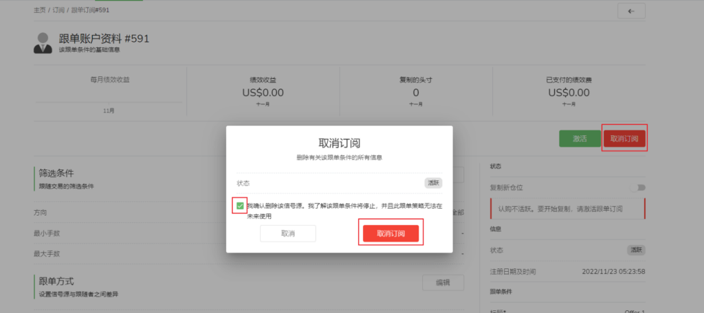 德璞资本官网