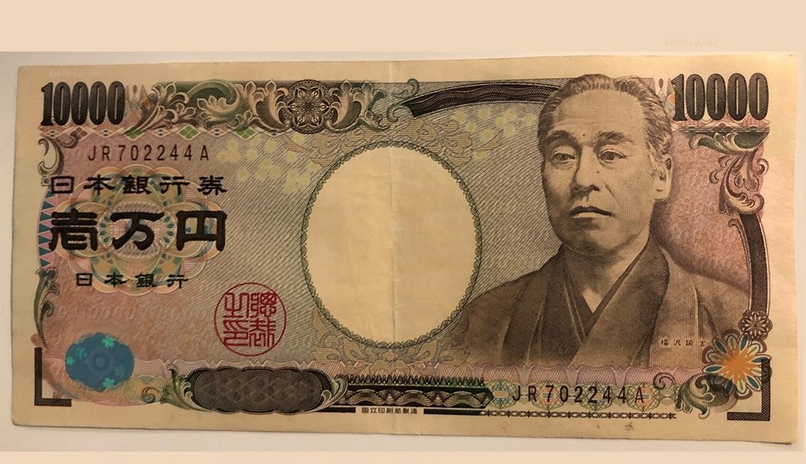 德璞资本：朗普关税重启激发避险情绪，东京通胀超预期推动加息预期，美元兑日元或将继续走低